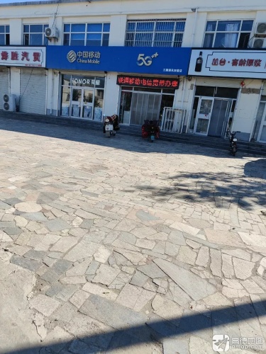 中国移动