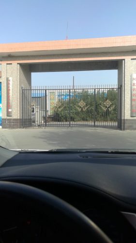 河北艺迪尔家具有限公司