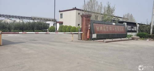 河北泰吉化工有限公司