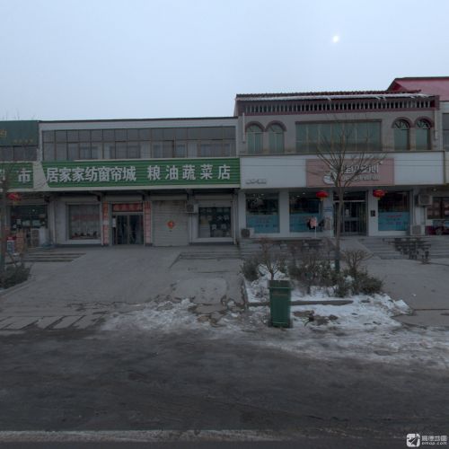 居家家纺窗帘城