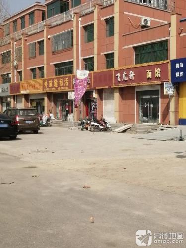 外放缝纫活