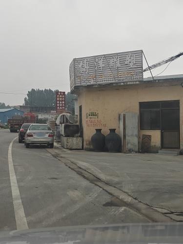 翰阳园林