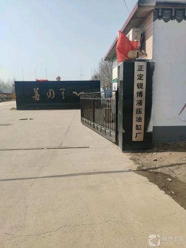 正定锐博液压油缸厂