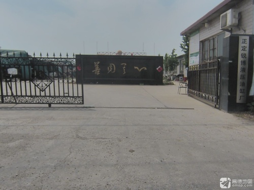 正定锐博液压油缸厂