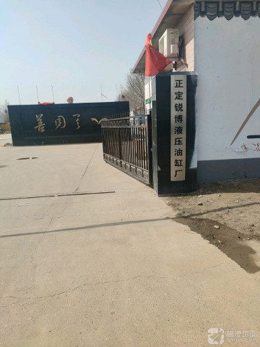 正定锐博液压油缸厂