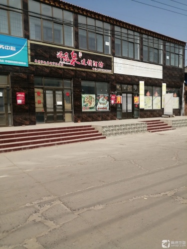 辛集市王口镇学校
