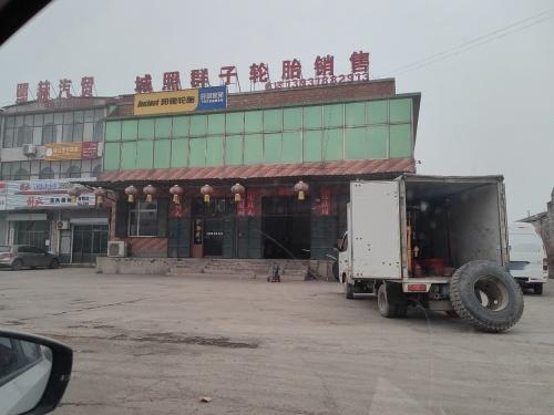 城照群子轮胎销售