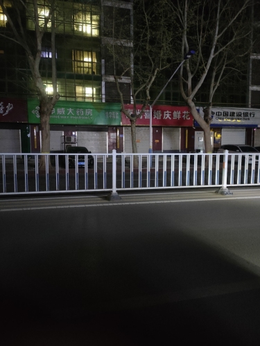 神威大药房(高邑凤中路店)