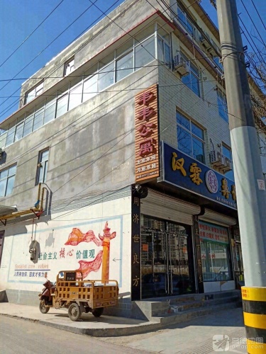 韦韦公寓
