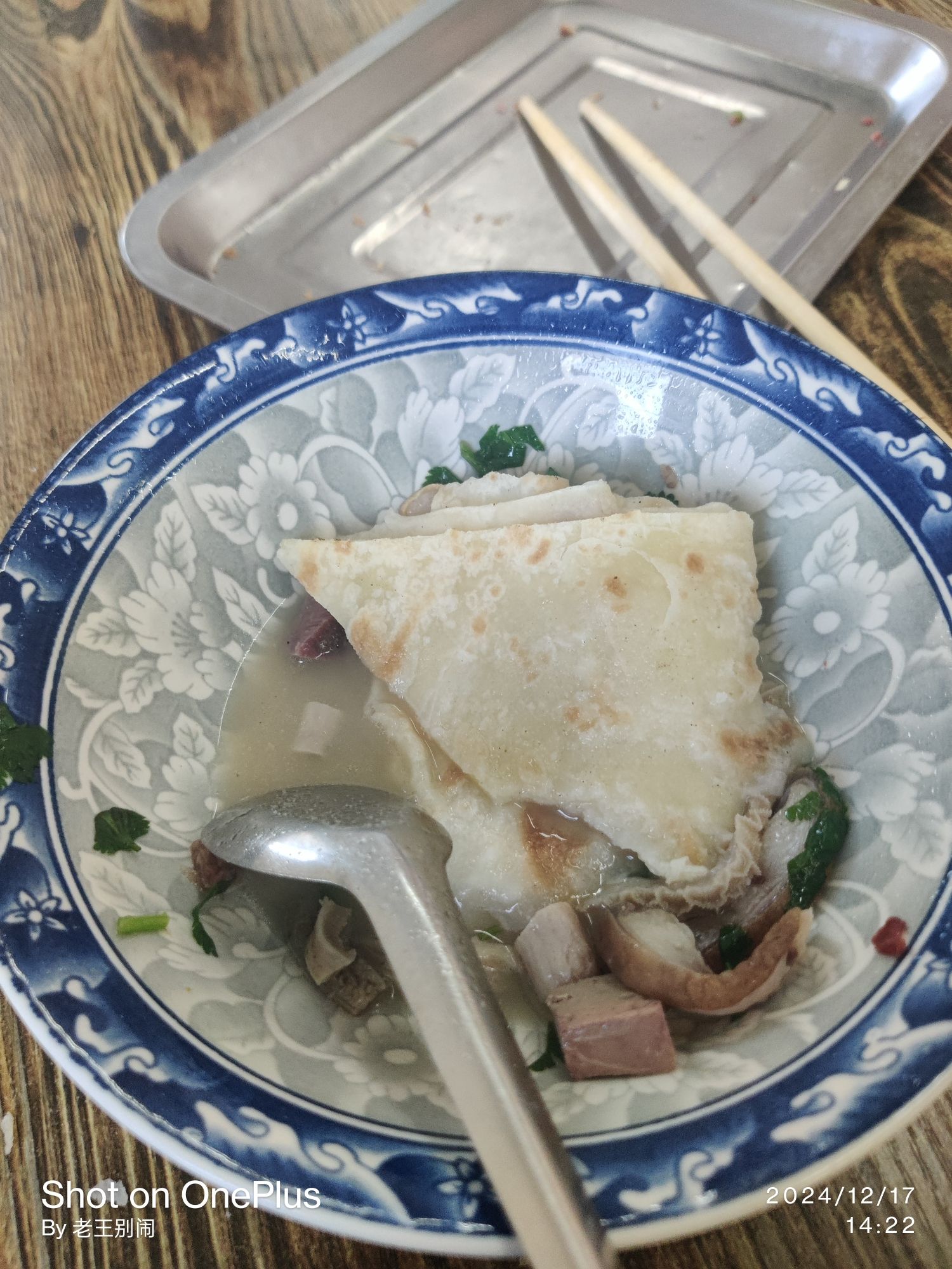 河间驴肉火烧(千秋路店)