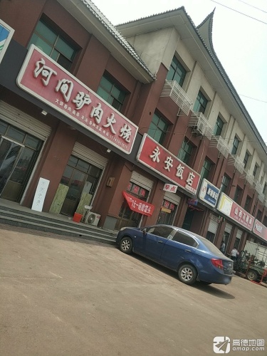 河间驴肉火烧(千秋路店)