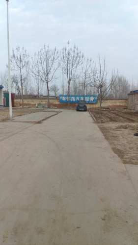 车部落汽车服务