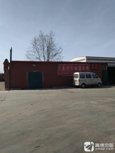 兄弟汽车电器电瓶(千秋路店)