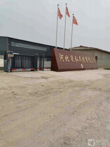 河北旻弘养殖有限公司