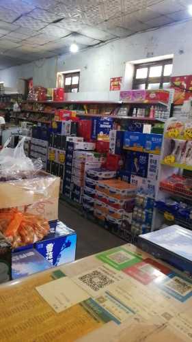 辛集市人来人往百货店