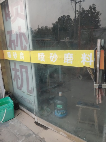 石家庄展荣喷砂机械