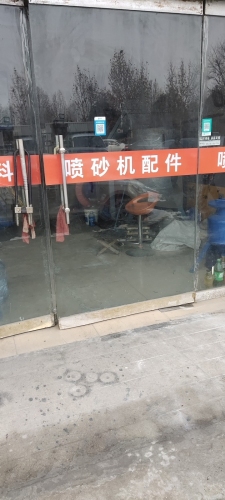 石家庄展荣喷砂机械