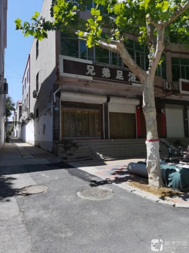 兄弟足浴(太行东路店)