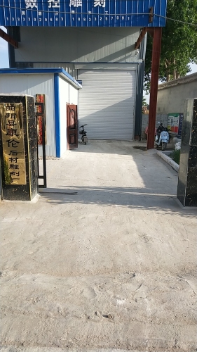 康伦数控雕刻