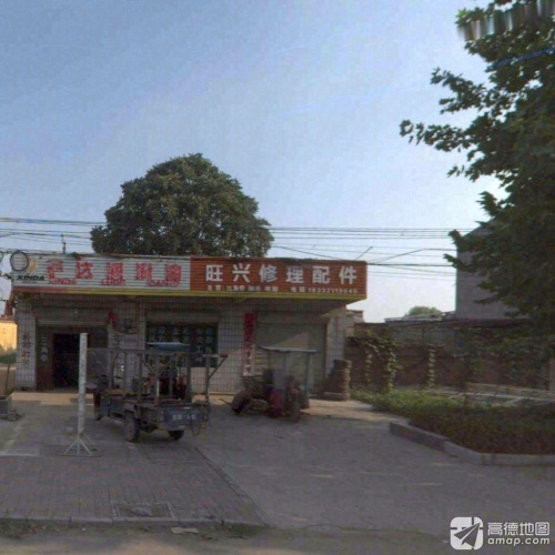 旺兴修理配件