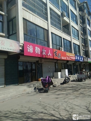 发现女装(新安家园店)