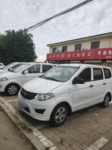 万丰汽贸(雅士新概念高邑店)