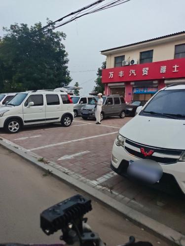 万丰汽贸(雅士新概念高邑店)