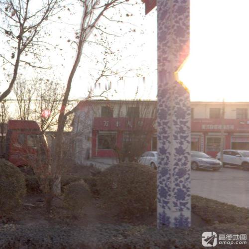万丰汽贸(雅士新概念高邑店)