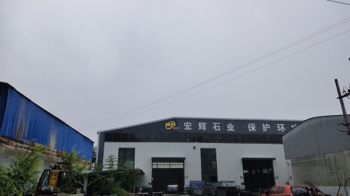 宏辉石业