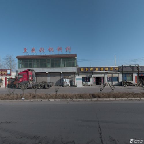 正定县霞宇保温建材商行