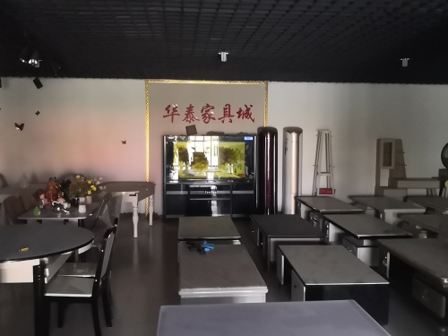 华泰家具城