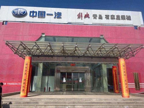 中国一汽解放河北励骏