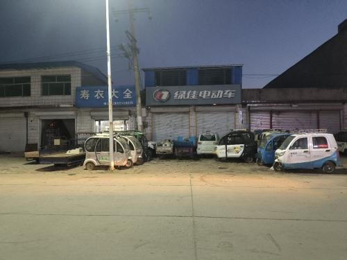 绿佳电动车(南马路店)