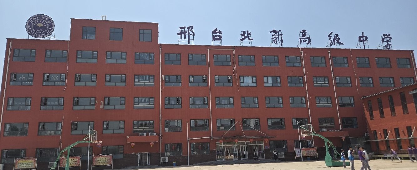 河北宁晋北新中学