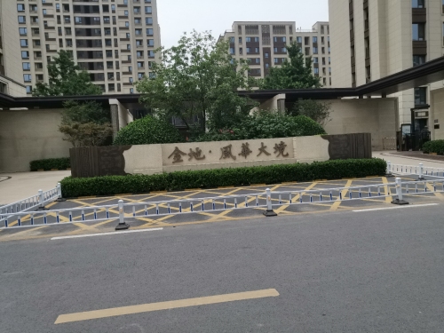 金地风华大境售楼处