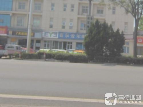 鹿泉爱尔眼科医院