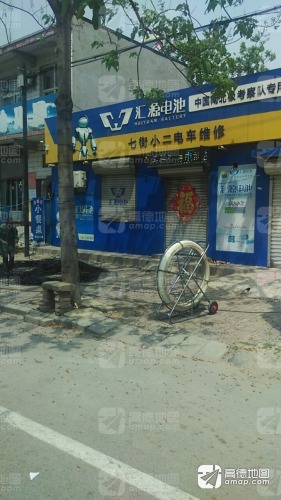 电车维修