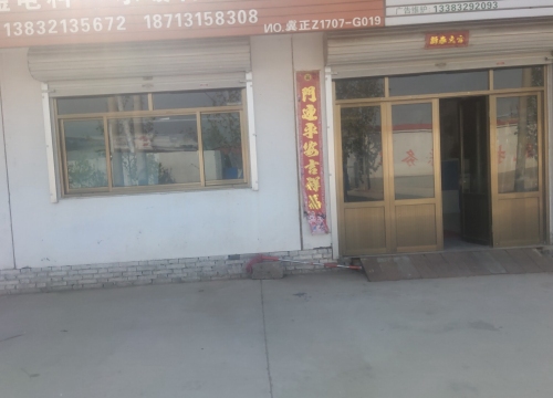 鑫明水电暖