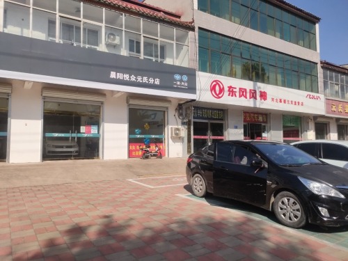 元氏县一汽大众捷达直营店