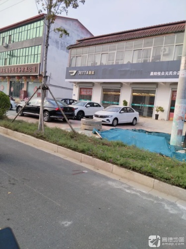 元氏县一汽大众捷达直营店