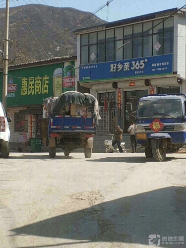惠民商店(强胜街店)