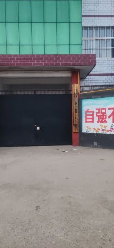 行唐少林学校