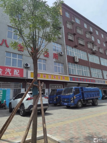 群英汽车装具
