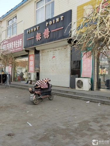 欧派蛋糕(致富路店)