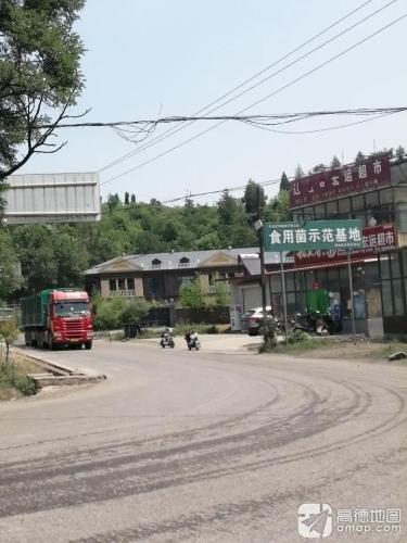 巡检司宏运超市