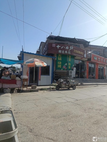 王东亮熟食店