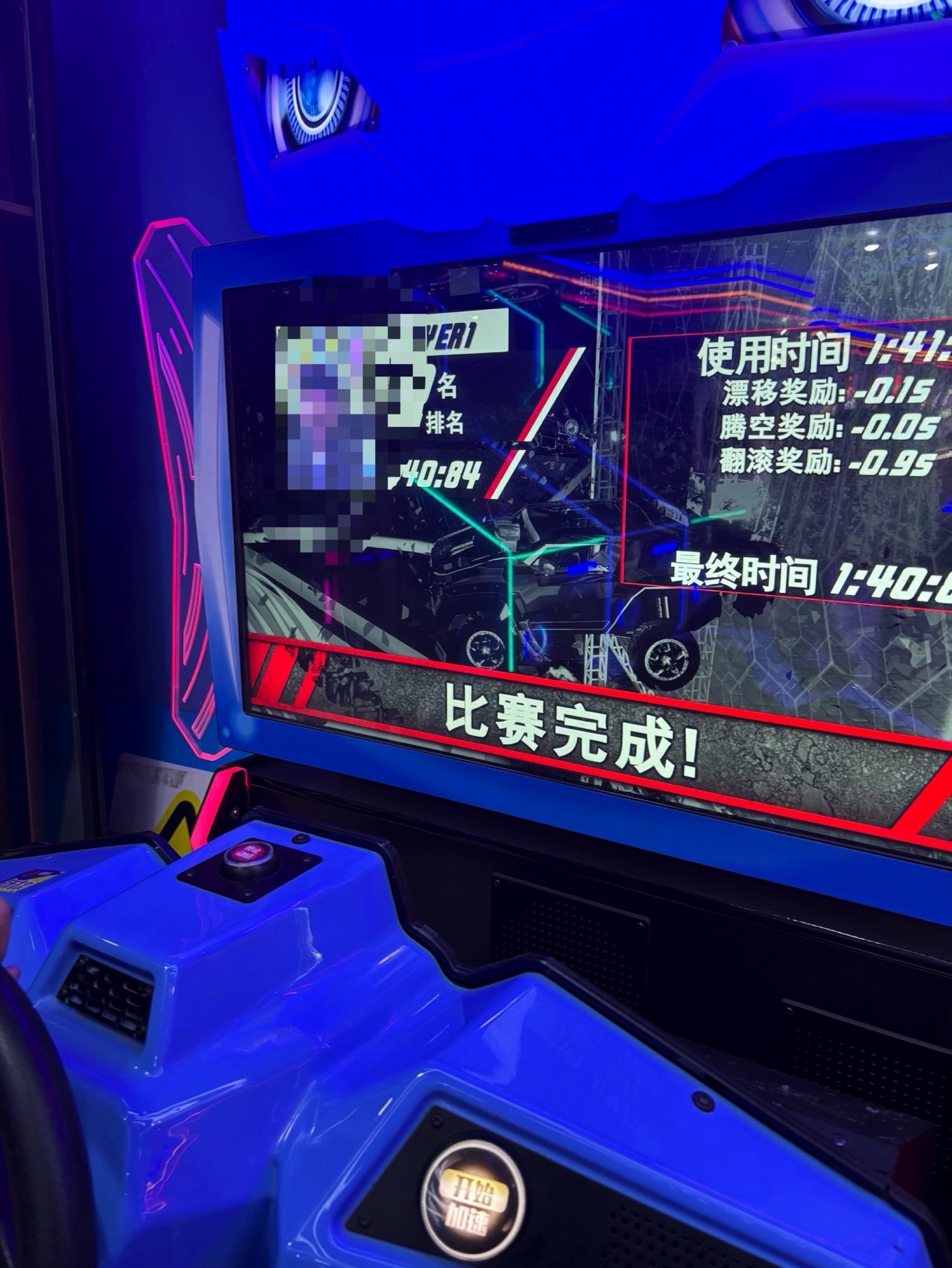 乐斗熊欢乐世界(北国商城店)