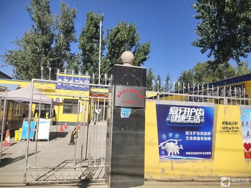 南洪德卫生院