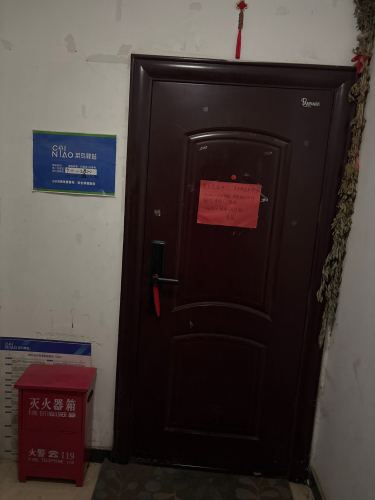菜鸟驿站(柳董庄府邸C区店)