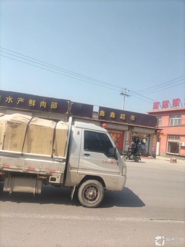 聚福楼(政府路店)